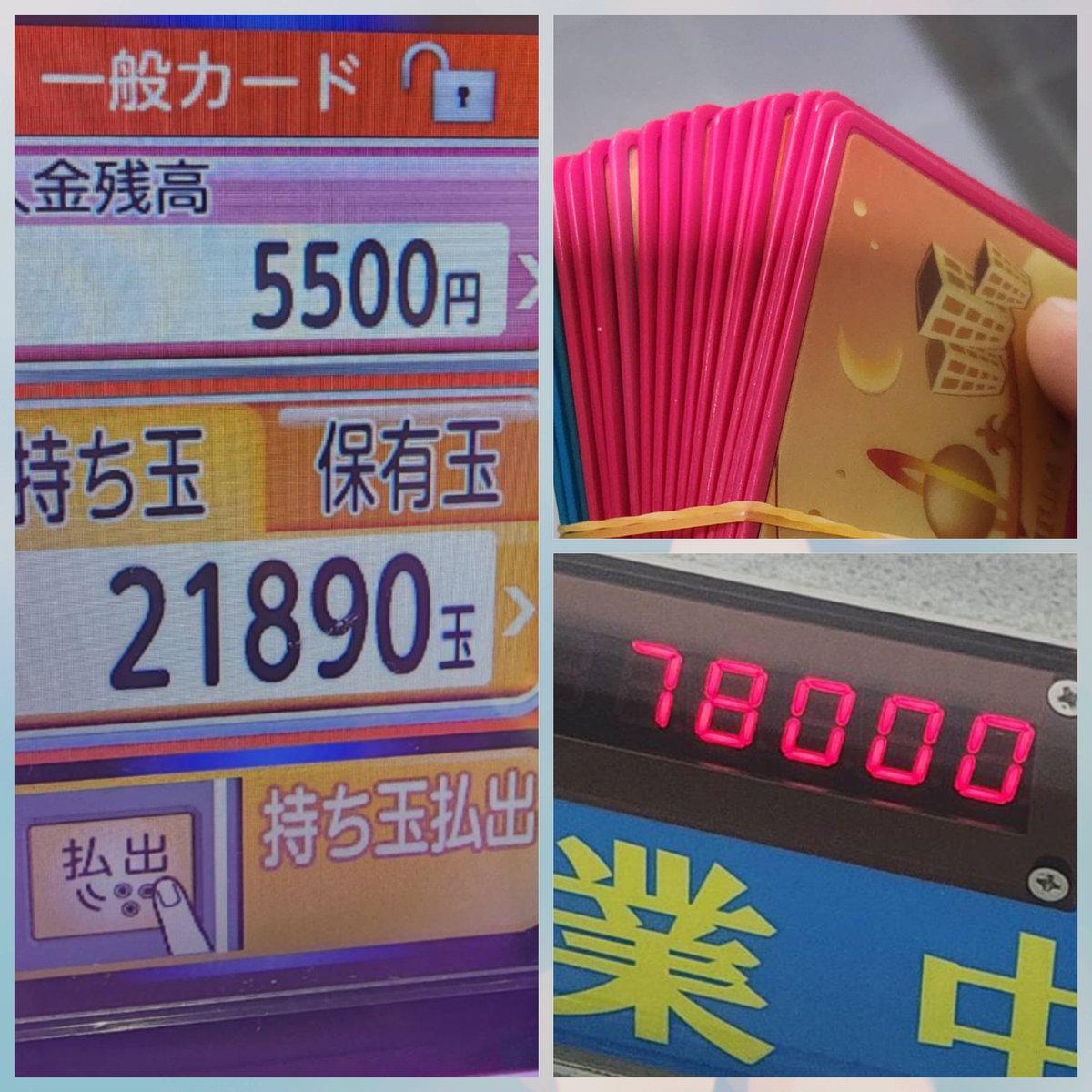 ワンダー(パチプロ) tweet media