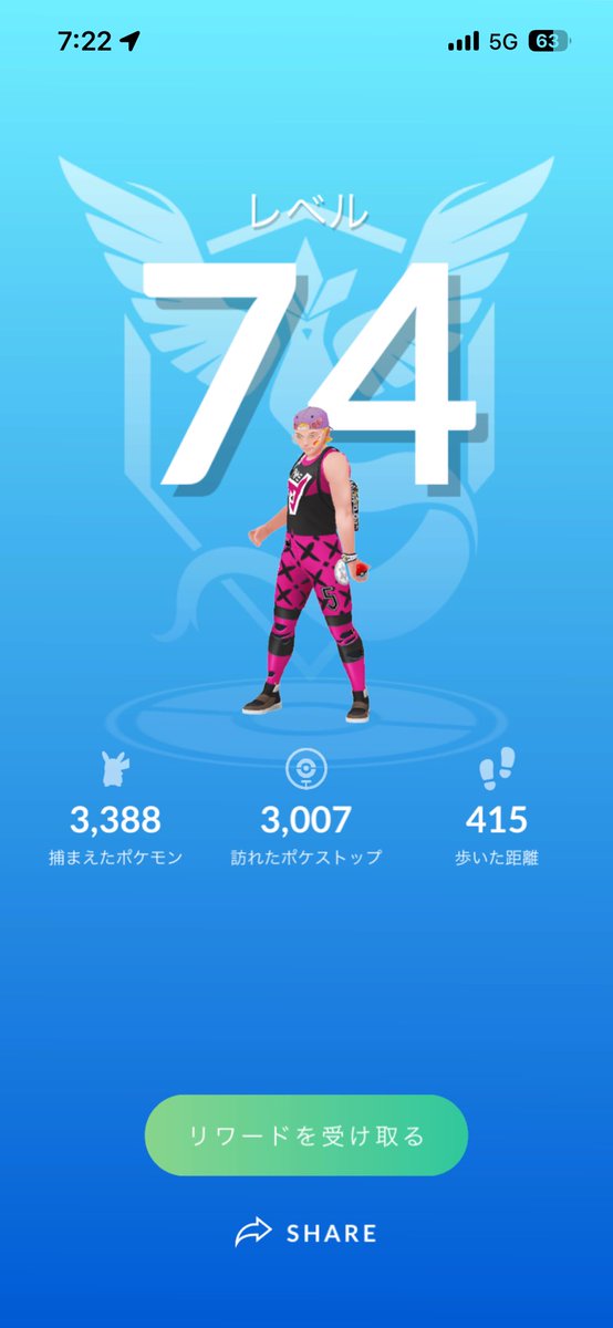 レベルアップ*\(^o^)/*