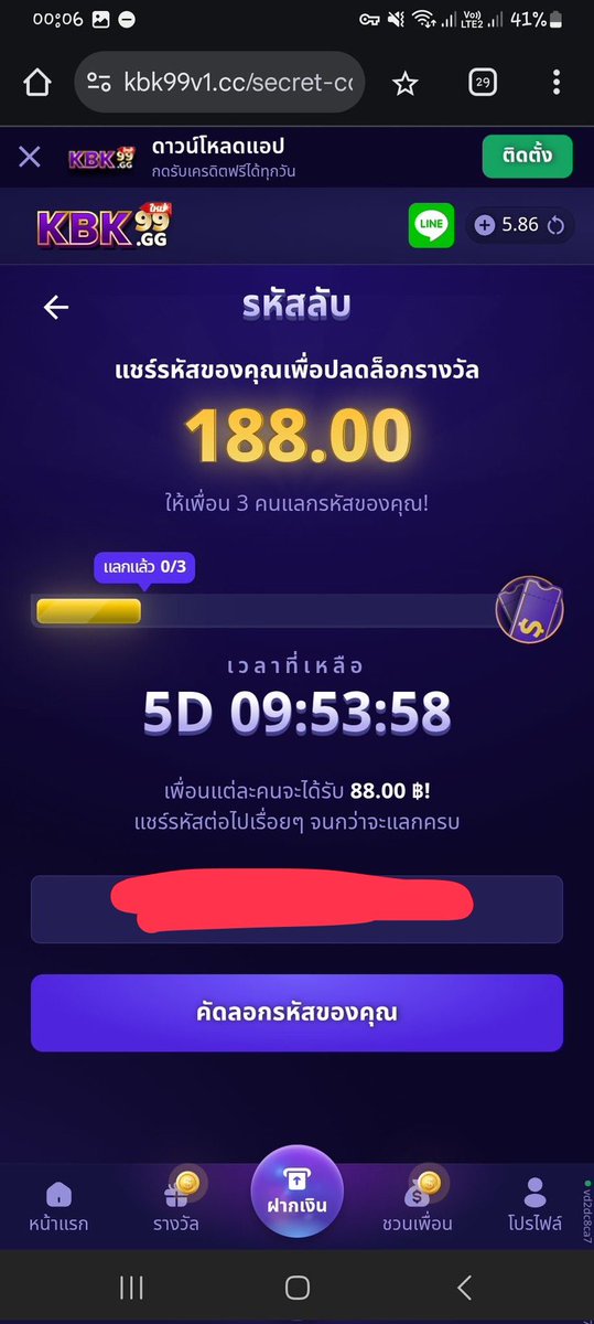 7777Rattanaphat's tweet photo. ตอนนี้มี โค้ด88 ของ #KBK99 1โค้ดครับ
รอปล่อย 05:30 ใครพร้อมใส่ ด่วนๆเลย
สำหรับใครสมัครลิ้งนี้ https://t.co/QEqx8v5t6i เม้นรูปมา ผมอาจจะส่งไปในแชท https://t.co/Wxzp4meBa2
