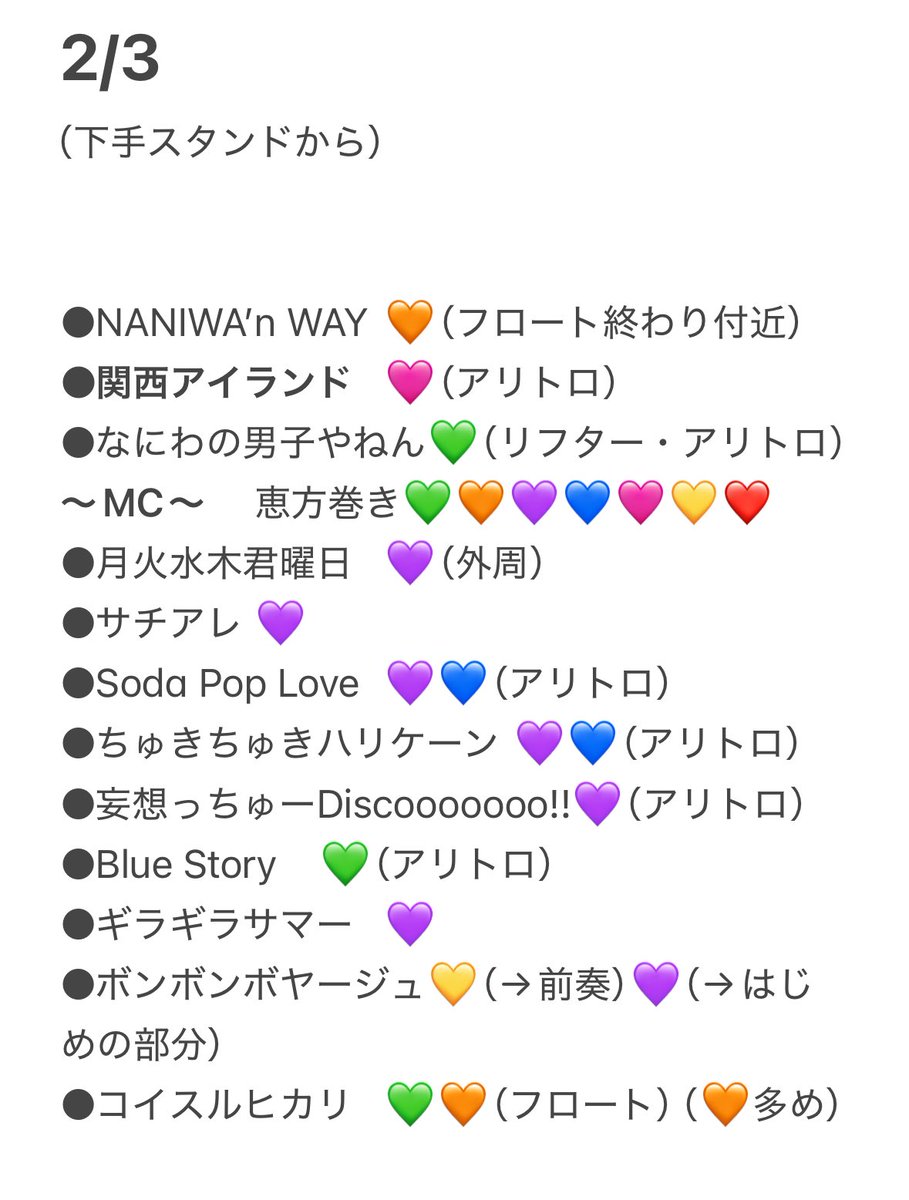 ぴ☆ tweet media