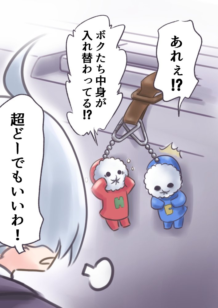 双子の日だから……と、そう言い張れそうなネタ、これしか無かった……😅

#水星の魔女 