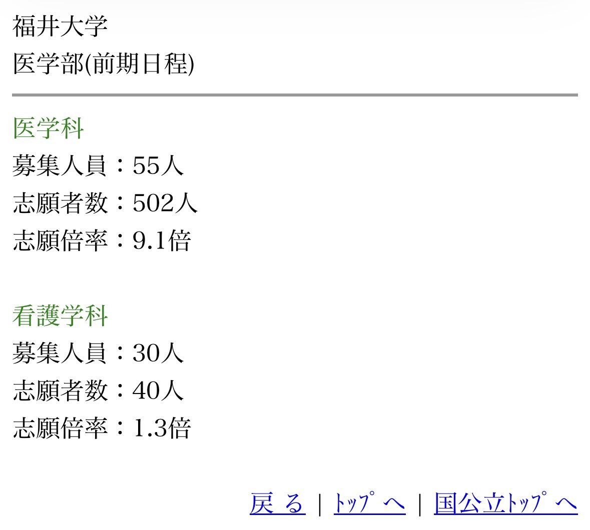 9maga1_'s tweet photo. 今年、9.1倍まじ？？ https://t.co/j95dNciF8M