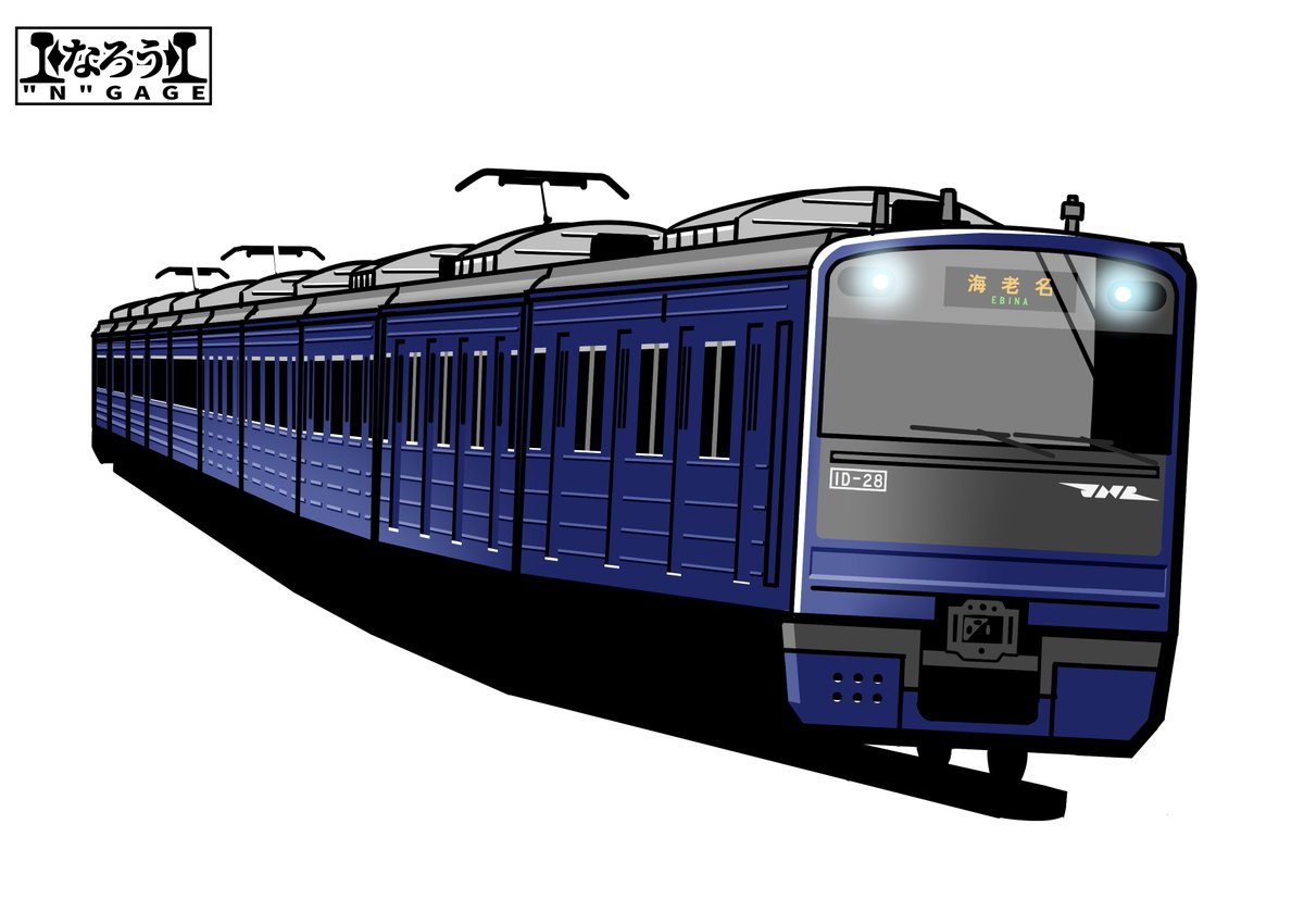 今日は205系の日なので全国205万人の205系好きに送ります。 