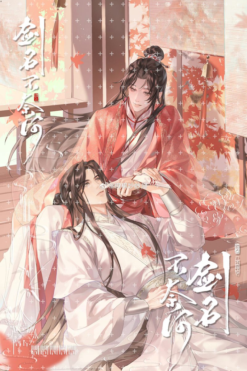 wkxtears's tweet photo. huge recommendation for everyone who hasn’t read Jian Ming yet and is interested!!! plot is crafted so beautifully and Huai Shang gives you all the plot twists you want. Meanwhile the characters will hurt you so good, tears, angst, mystery, different lifetimes, sacrifices…..🤲 https://t.co/WhHWHlJdXN