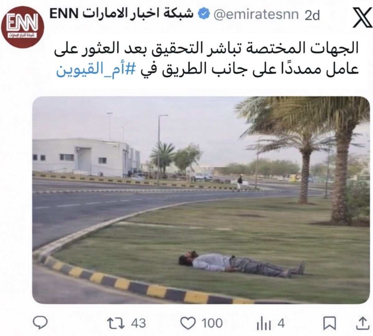 m0halhl's tweet photo. @just5memory @AbuTham16340121 @saud68087 على كيفك  🧐 يا 🐕 https://t.co/tc3QJTa41y