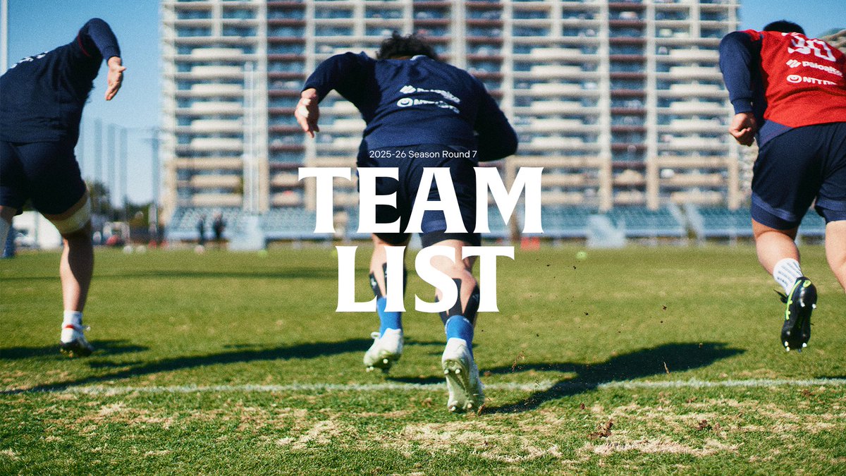 第7節のチームリストは、本日14:30発表⏰

23名のメンバーに誰が選ばれるのか。
ぜひ、予想しながらお待ちください😌

#ToughToBeat #一枚岩で頂へ
#drocks #浦安drocks