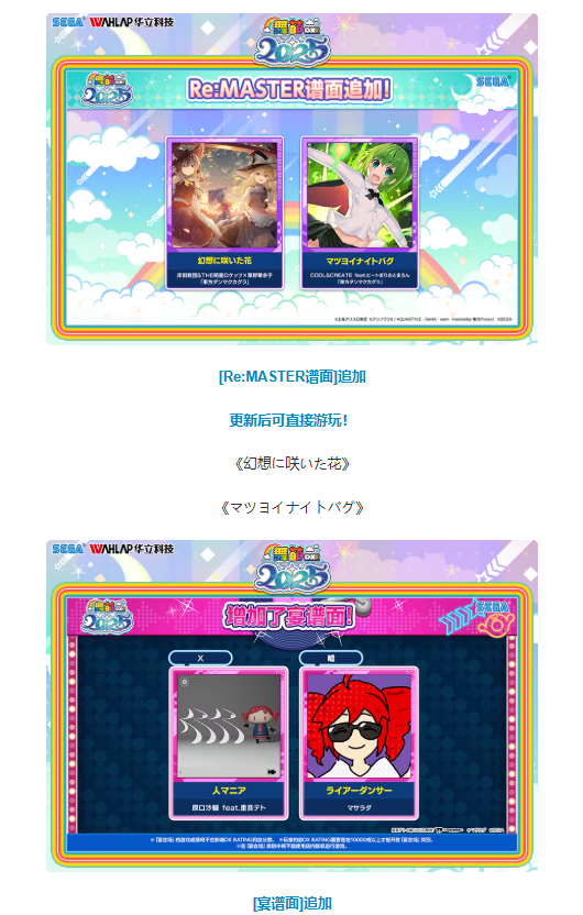 音ゲーのバッチです。新品です。 音ゲーのバッチです。新品です。 音ゲーのバッチです。新品です