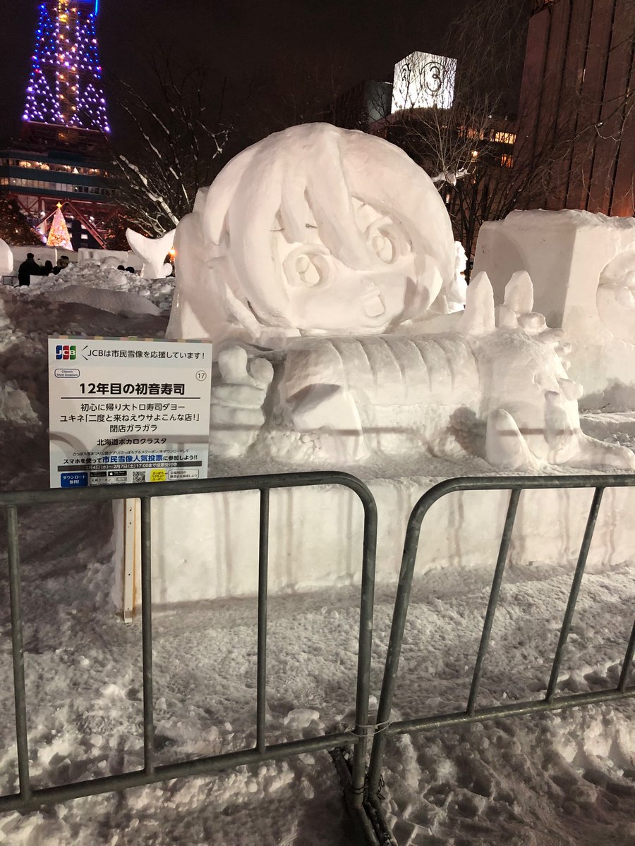 MUKIDEZA2 寿司はもう一つあるんですよ