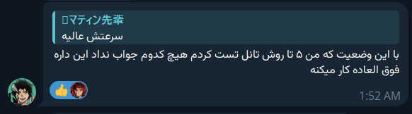 Matin SenPai🇮🇷 tweet media