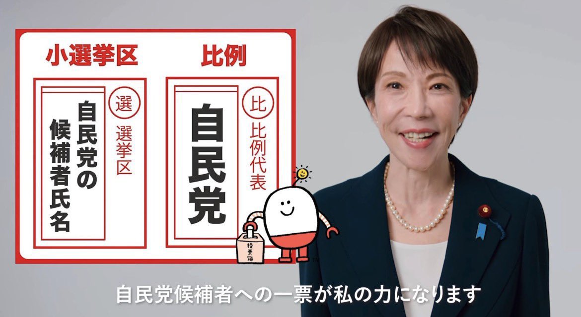 ドンマイおじさん tweet media