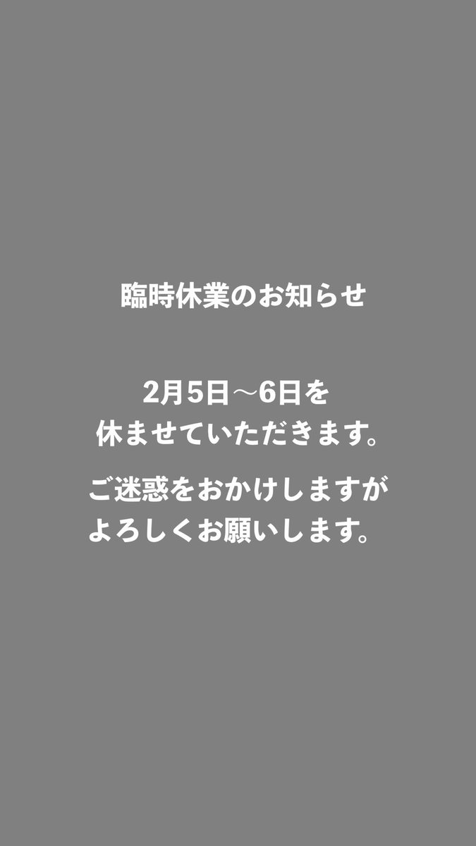 RT @32menza: よろしくお願いします