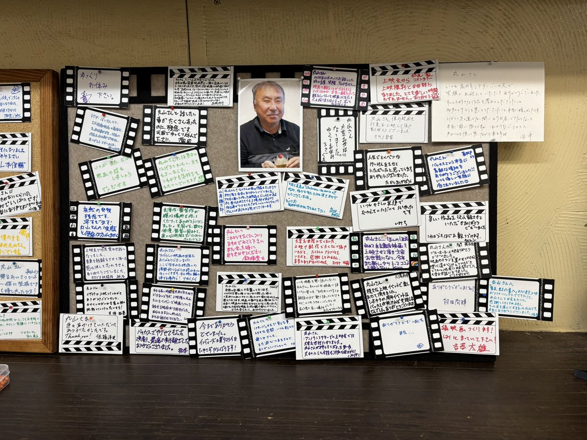 hapimon2019's tweet photo. @GIRAFFiLM 相変わらず、とりとめのない内容になってしまいましたが、本当に皆さんありがとうございます。

ここでの出会いは、また、この先へと続くと思います。
これからもよろしくお願いします。

丸山支配人、ありがとうございます。

SF特撮映画セレクト
水島章 https://t.co/xPkUvase2L