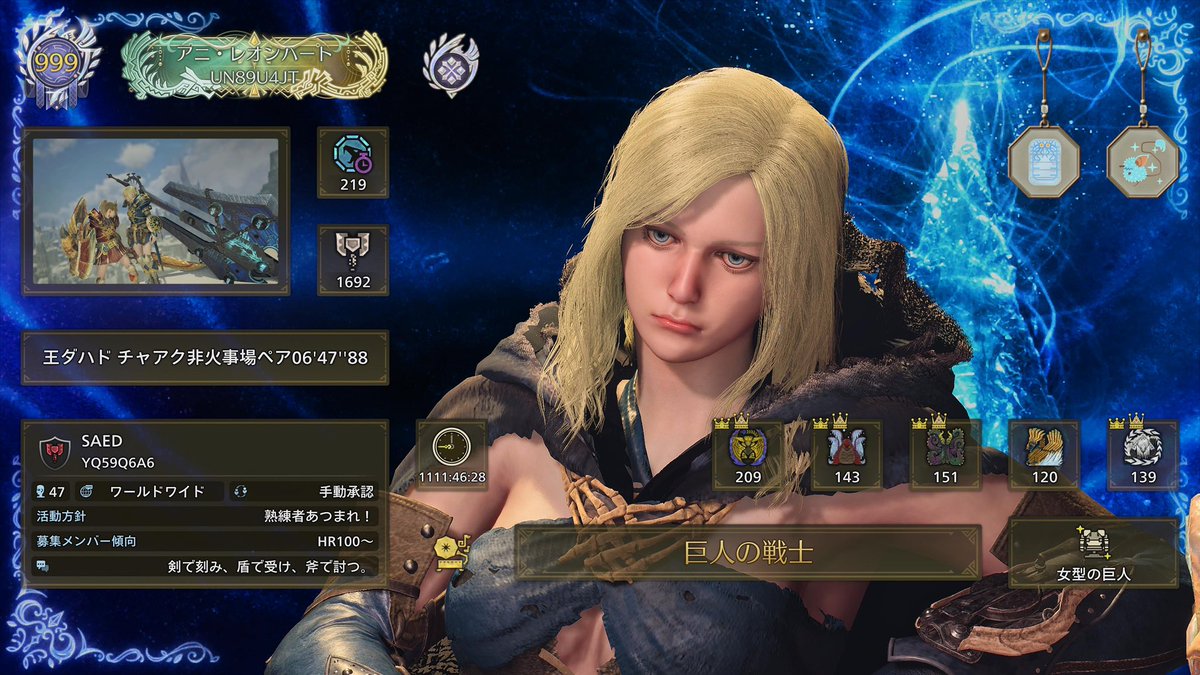 Annie🛡️🪓 tweet media