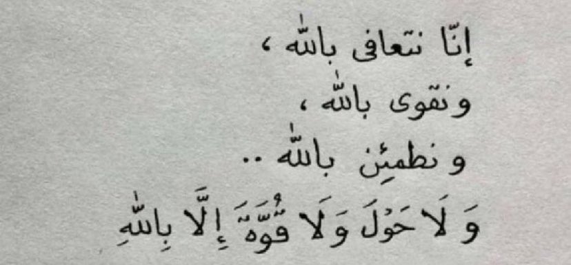 ﴿ قُمِ اللَّيلَ إِلَّا قَلِيلًا ﴾
أوتِروا ، فإن الوتر خير خِتام ليومكم🤍