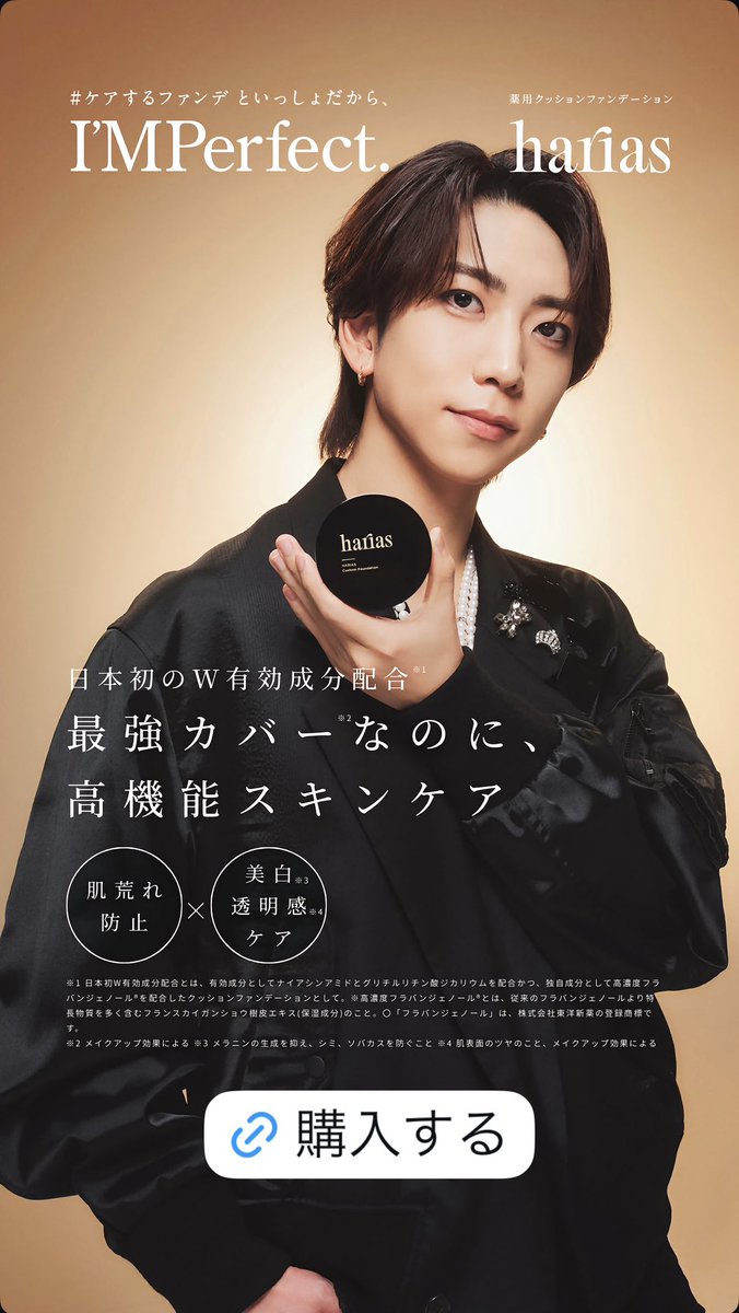 Ma (@maaa714816) / Posts / X