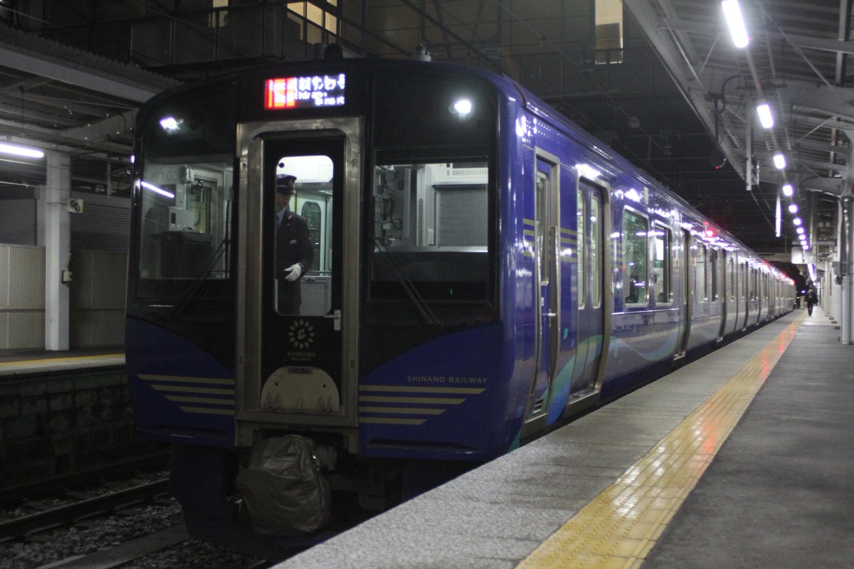 西武常磐線 (@SeibuJobanLine) / Posts / X