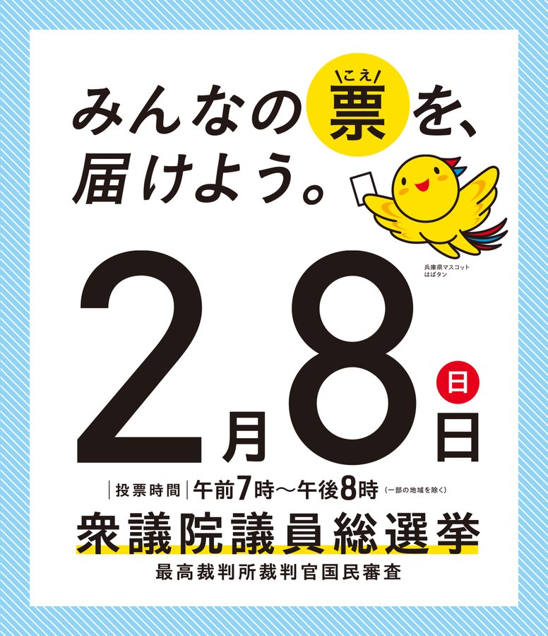 黄緑色のドロイド tweet media