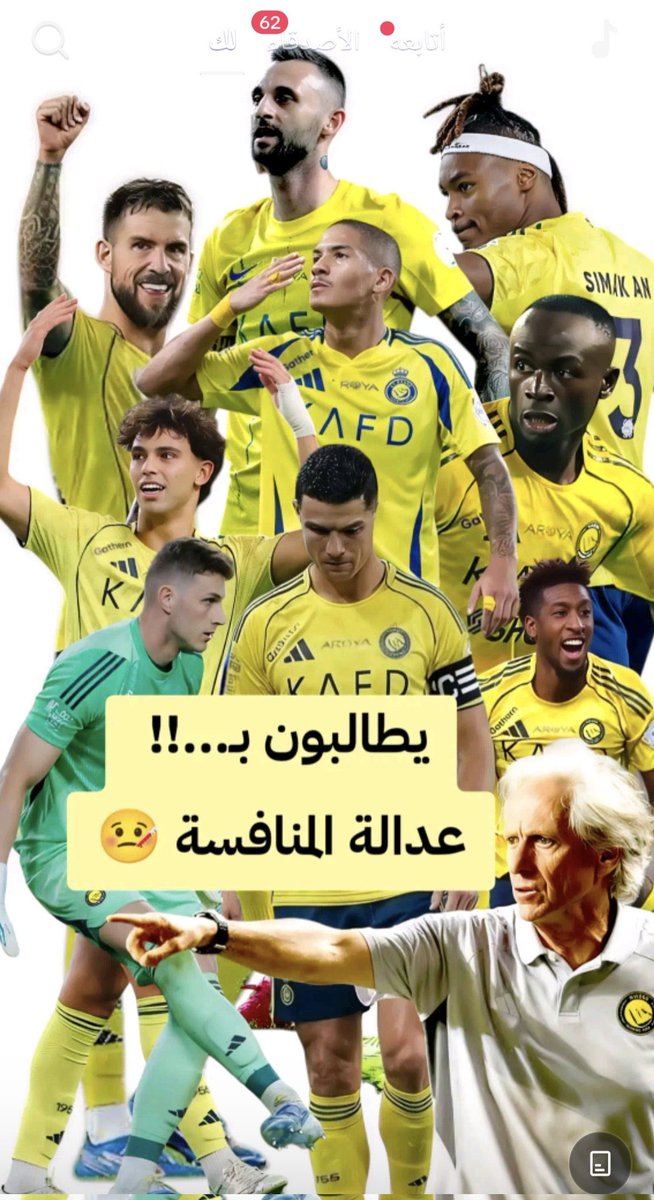 tutu_sar's tweet photo. @BdalhadyY18719 @gorgeous4ew كم تبي نضيف لك لاعب عشان ترضى ؟ https://t.co/7cDAXP135c