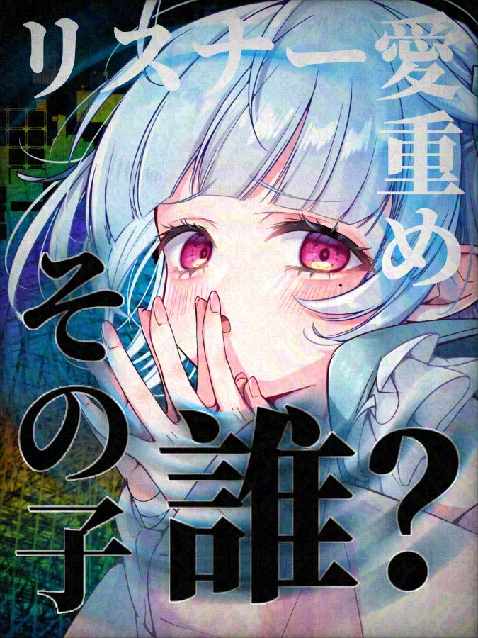 憂逝 欝🪫（うれいうつ） tweet media