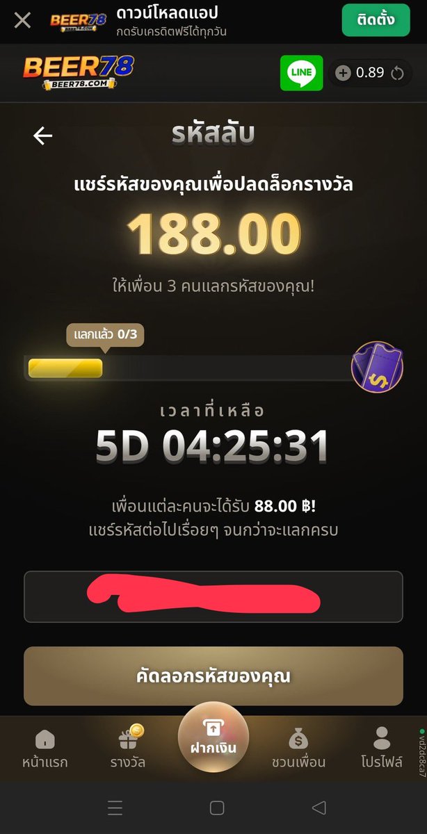 7777Rattanaphat's tweet photo. ตอนนี้มี โค้ด88 ของ #KBK99 #W268 #Go989 #Beer78โค้ดครับ
รอปล่อย 05:30 ใครพร้อมใส่ ด่วนๆเลย
สำหรับใครสมัครลิ้งนี้ https://t.co/9lDpkgngIT เม้นรูปมา ผมอาจจะส่งไปในแชท 58.00 https://t.co/94hbtRe37T