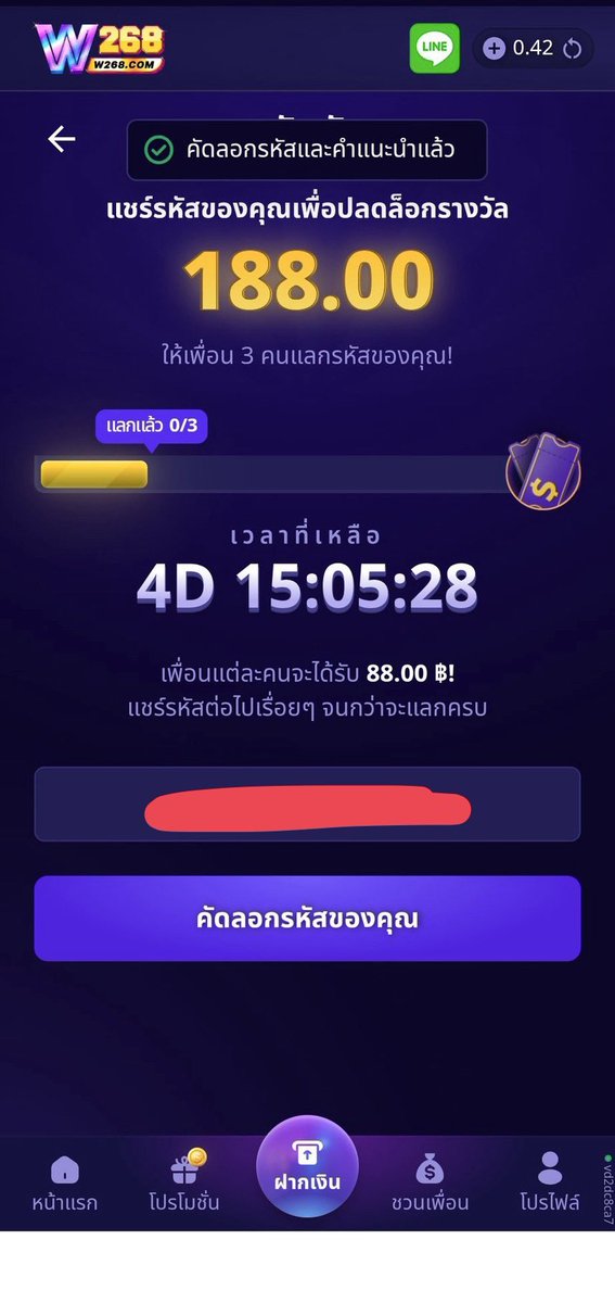 7777Rattanaphat's tweet photo. ตอนนี้มี โค้ด88 ของ #KBK99 #W268 #Go989 #Beer78โค้ดครับ
รอปล่อย 05:30 ใครพร้อมใส่ ด่วนๆเลย
สำหรับใครสมัครลิ้งนี้ https://t.co/9lDpkgngIT เม้นรูปมา ผมอาจจะส่งไปในแชท 58.00 https://t.co/94hbtRe37T