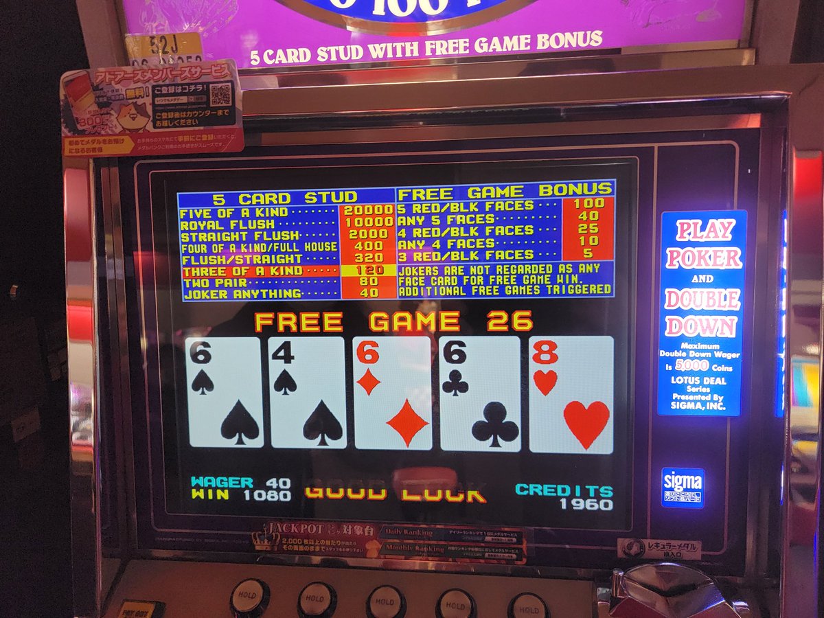 TAKA65685700's tweet photo. 令和8年2月4日。
アドアーズ中野店で、お座りして、1発目、26ゲーム残っている証明の中で、40ゲーム引きました☺️そして、おかわりもありませんでした。
#シグマ機
#新店舗
#メダルゲーム https://t.co/quTxoP688i