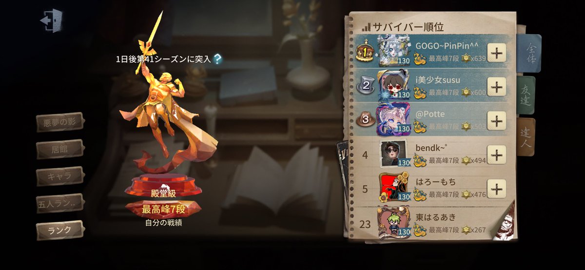 あずま tweet media