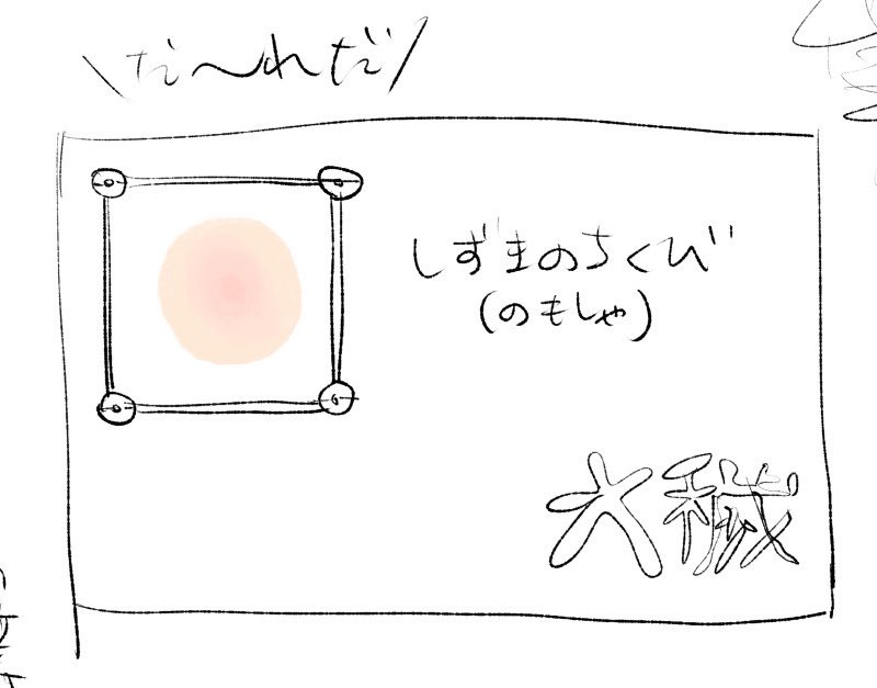 なにこれ 