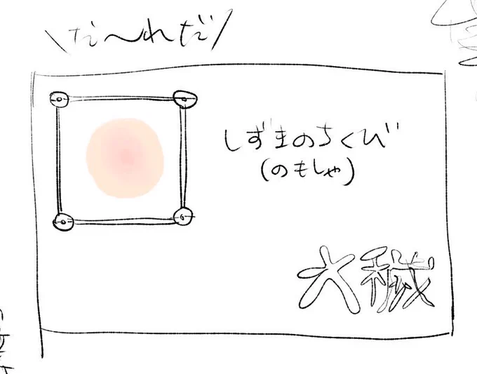 なにこれ 