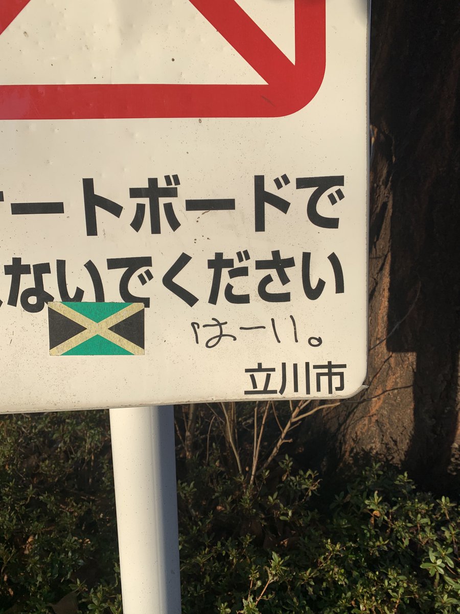 Hal⁎⁺˳✧༚ (@sou_110616) / Posts / X