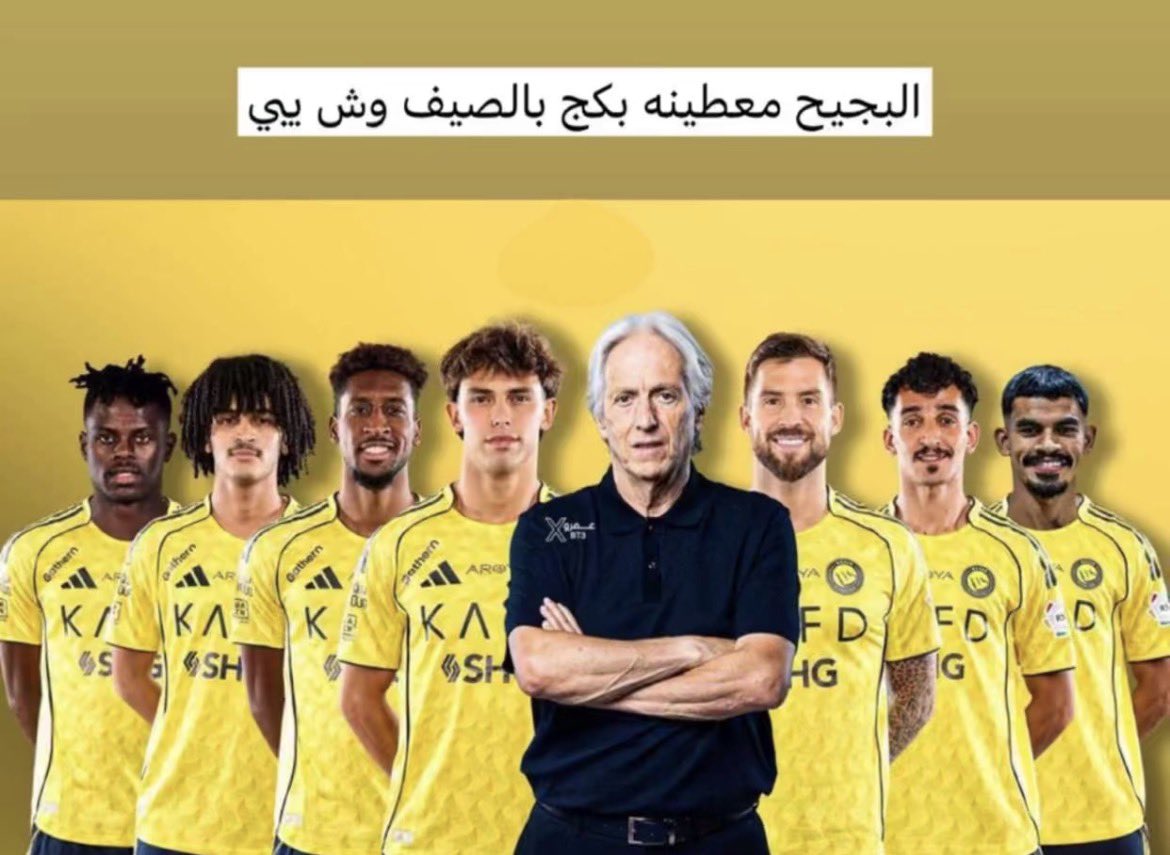 tutu_sar's tweet photo. @BdalhadyY18719 @gorgeous4ew طيارته بالصيف تحوم في سماء ربي ، يجيب نجوم العالم و ساكتين عنه > لكنه ذكي جاء برتغاليين عشان ياخذون فلوس ولا همه النصر 

تزعل او ترضى ( هذا الصحيح اللي ما ودك تسمعه ) https://t.co/AwFJJPiDZH