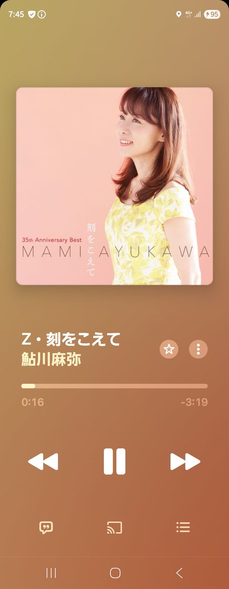 あや姐さん@ORA e Sports (@ayaneesandayo) / Posts / X