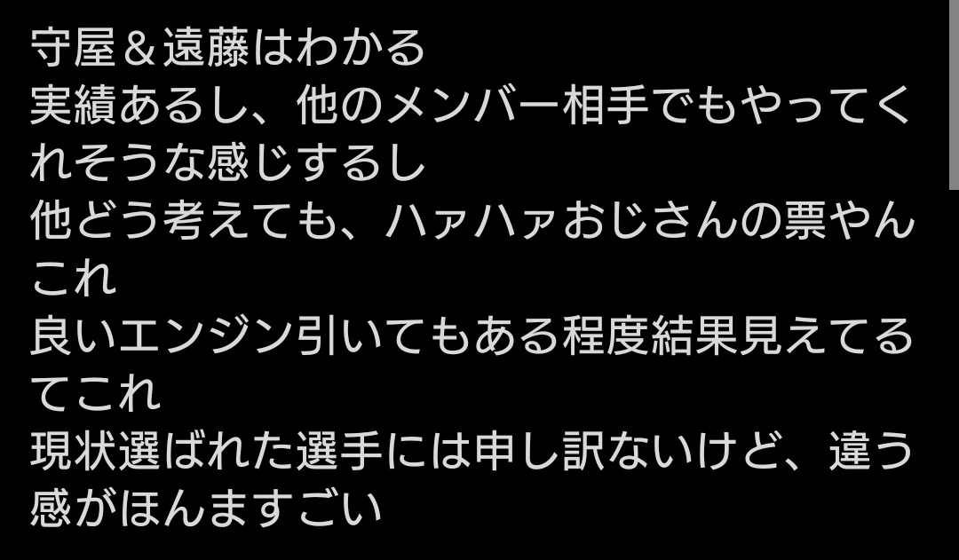 じゅんじゅん♪いいもの提供！✨ じゅんじゅん (@kagajun0321) / Posts / X