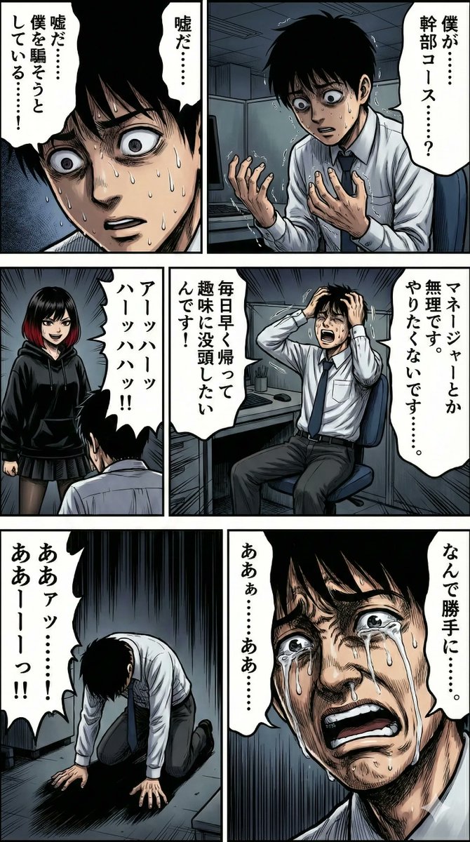 エム@エンジニア/AIイラスト tweet media