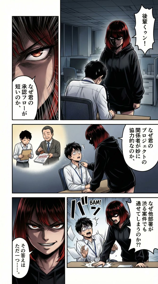 エム@エンジニア/AIイラスト tweet media