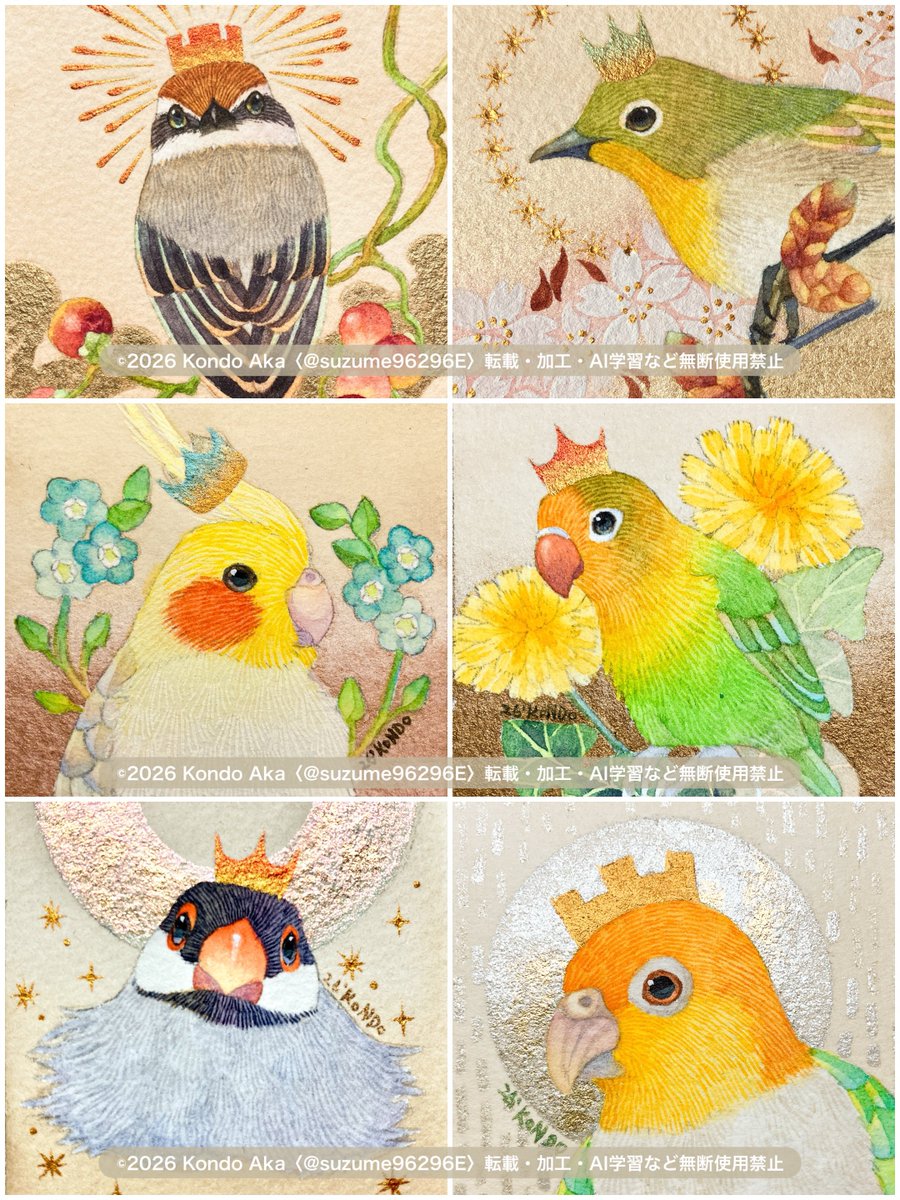 原画通販のお知らせ】 新作ミニ原画4点と新作額装ATC2点をBOOTHにて