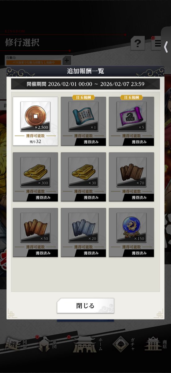 BmsJxt's tweet image. 間に合った〜