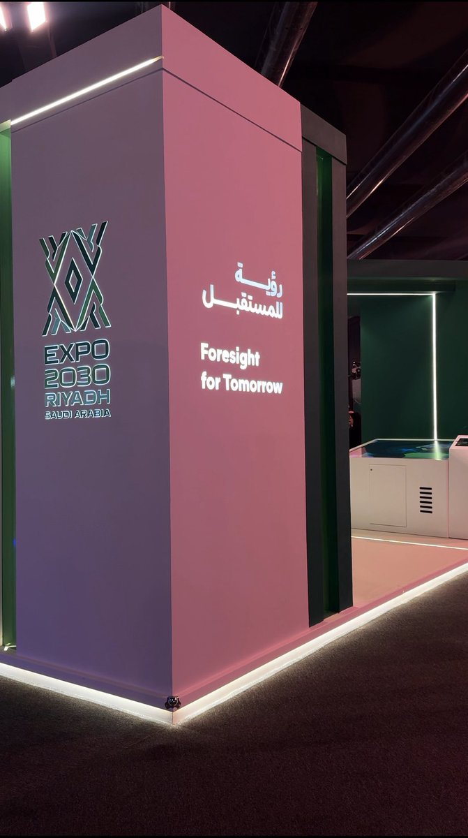 ghal1ia's tweet photo. منتدى الإعلام السعودي.. كل نسخة تجسّد التطور و الإبداع في صناعة الإعلام @saudi_mf @OsamahAlmuslim .
#منتدى_الإعلام_السعودي https://t.co/TrhohQtn1h
