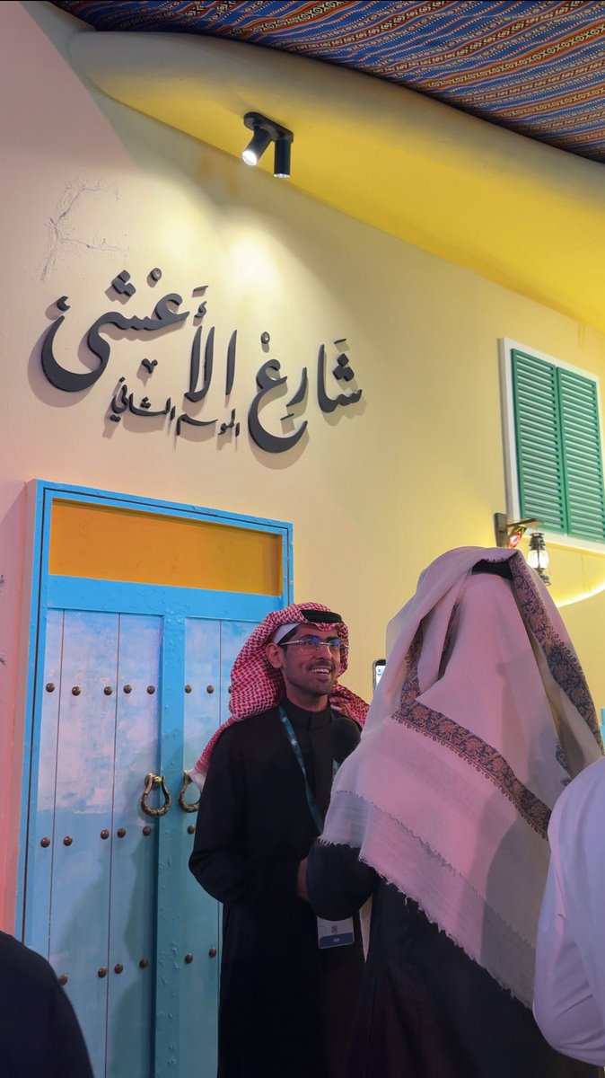 ghal1ia's tweet photo. منتدى الإعلام السعودي.. كل نسخة تجسّد التطور و الإبداع في صناعة الإعلام @saudi_mf @OsamahAlmuslim .
#منتدى_الإعلام_السعودي https://t.co/TrhohQtn1h