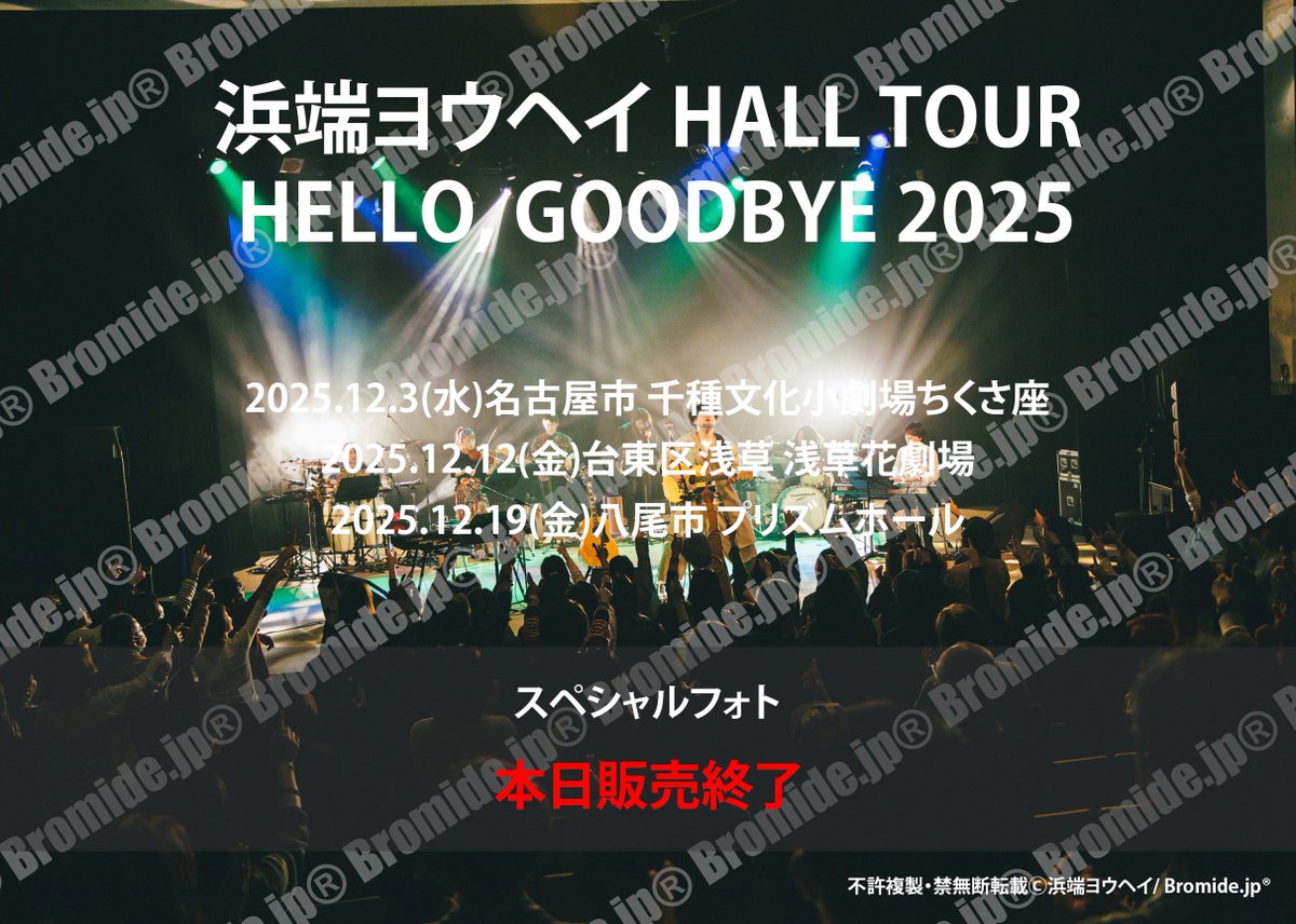 本日販売終了📸
お忘れなく！！！！！