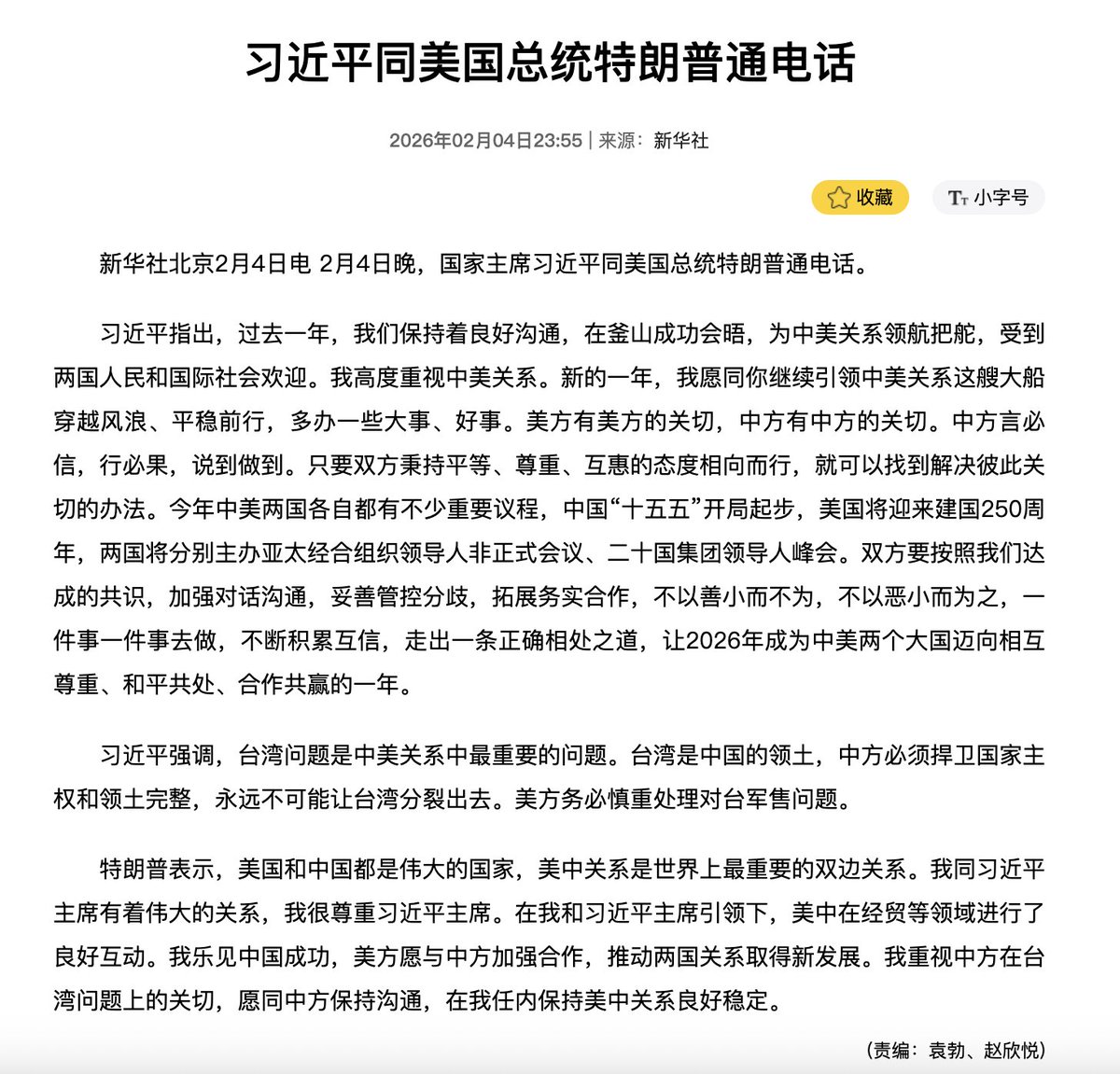 悉尼奶爸 SydneyDaddy 雪梨奶爸 🇦🇺🇮🇱 tweet media