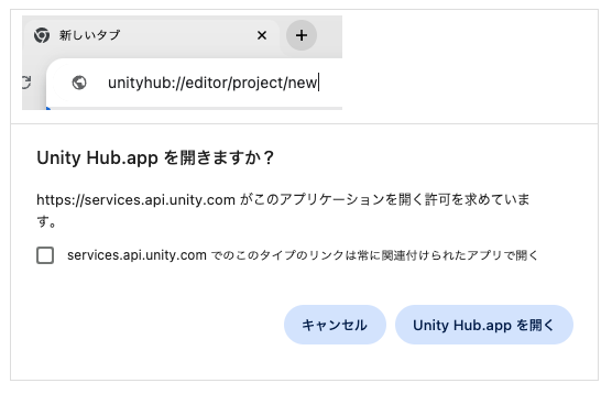 Kan_Kikuchi's tweet photo. Unityエディタ自体にもディープリンクが作れるようになりました！
独自の実装も出来るので、特定のURLを押すだけに任意の画面を開いたり、好きな処理をさせたりすることも可能です。

UnityエディタやUnity Hubに対するディープリンク(Deeplinking)
https://t.co/Kp3x8B3vC0 https://t.co/EFb1bfuXF5