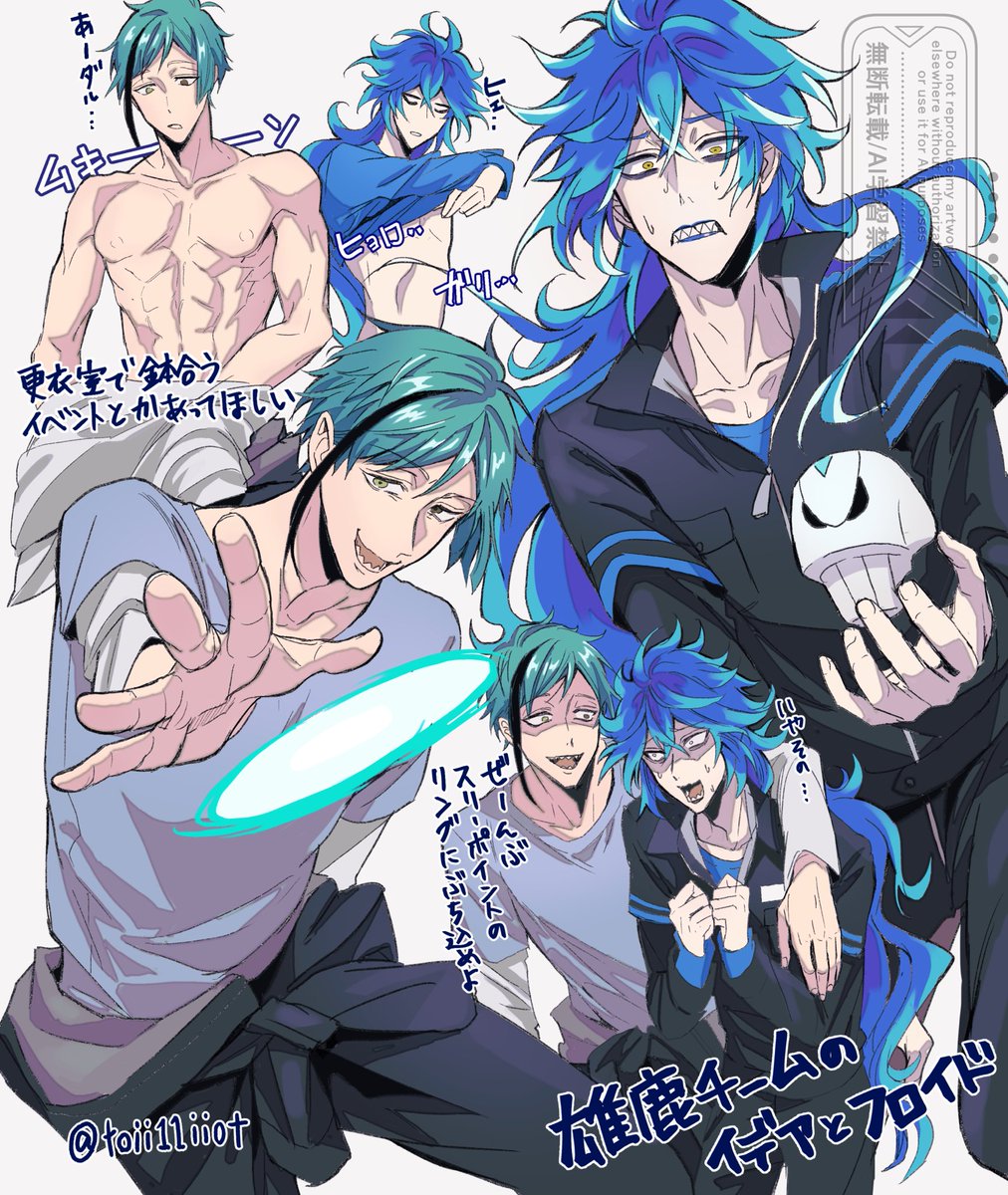 雄鹿チームの🦈と💀あまりにも良かった。この2人の絡みもっと見たいなという絵