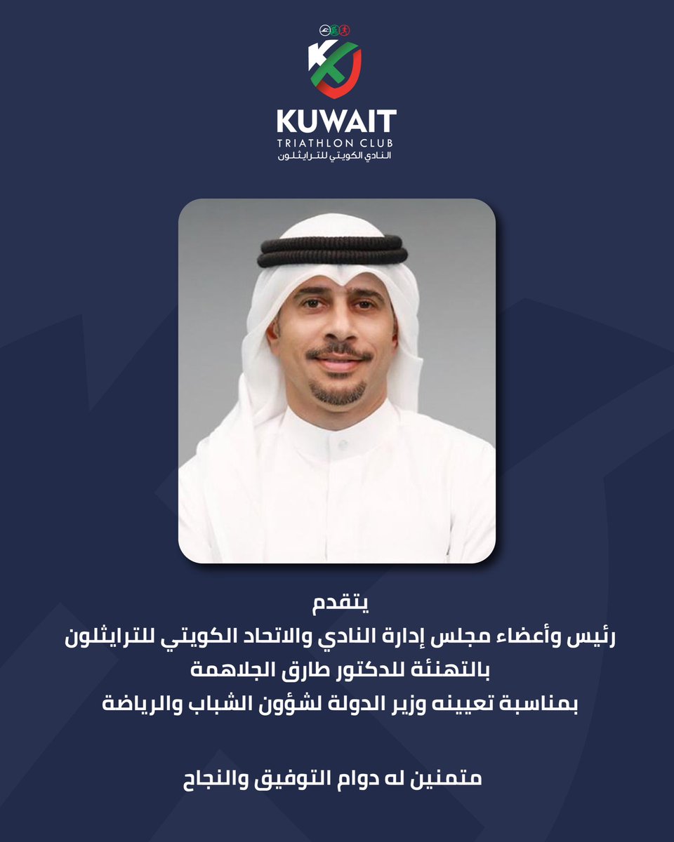 #الكويت