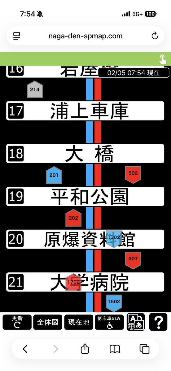 _reeentaaa's tweet photo. 502の電車見つけたーっ🚃✨ https://t.co/TJ50RMOdk4