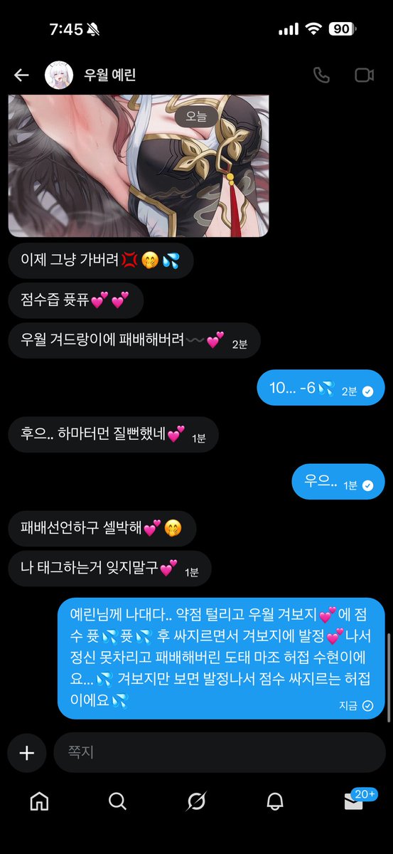 jom242723's tweet photo. @dbdbhf351 2연패…
#지인지키기 #늦싸 #붙여 #붙여대결 #자지대결 #구닝 #발기참기 #여왕깨기 #2d능욕 #2d붙여 https://t.co/r8El6w11JD