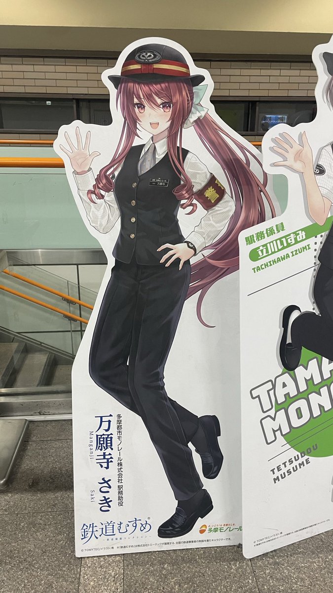 mc556r's tweet photo. 2月3日節分の日の万願寺さき　特別な装いは無しと https://t.co/Vz9fYHWPMi