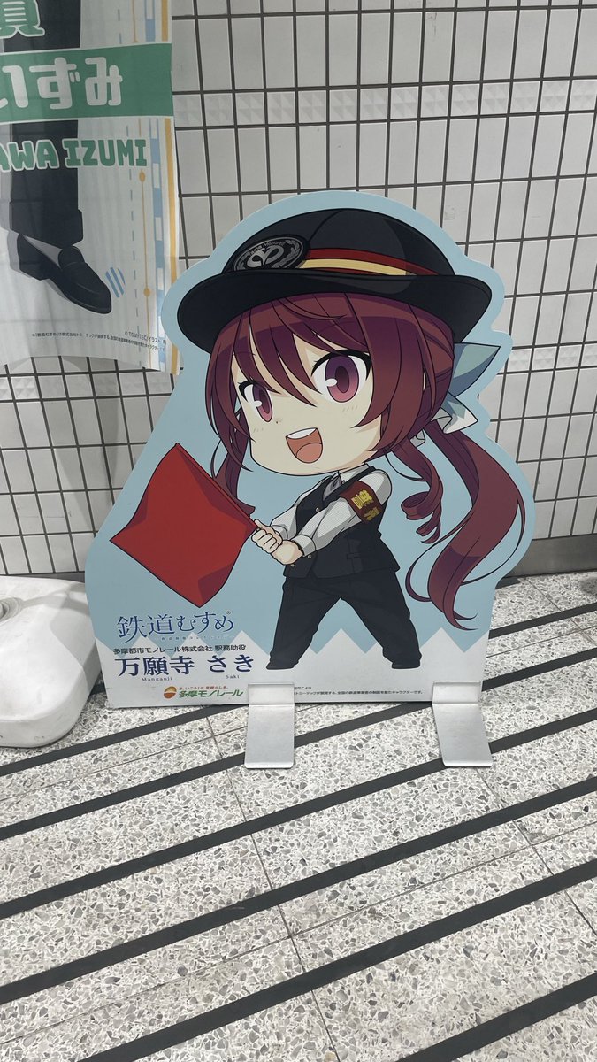 mc556r's tweet photo. 2月3日節分の日の万願寺さき　特別な装いは無しと https://t.co/Vz9fYHWPMi