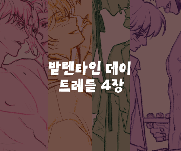 네랴 그림(커미션)계 Nerya tweet media