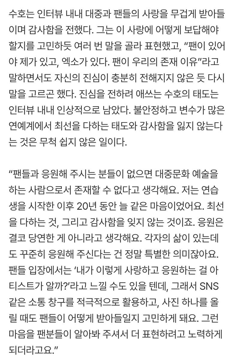 다들 좋아요도 눌러주고
출근길에 오빠사랑 느끼고 와🥹❤️
naver.me/5vJb54Fh